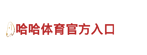 高质量钢铁制造 | u乐游戏平台官网生产商